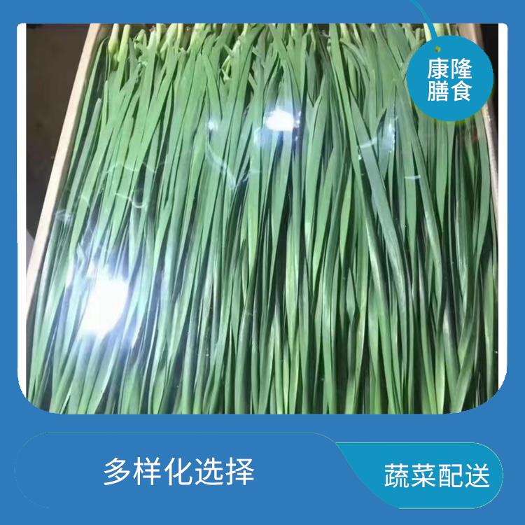 东莞常平蔬菜配送公司 丰富多样 满足不同客户的需求