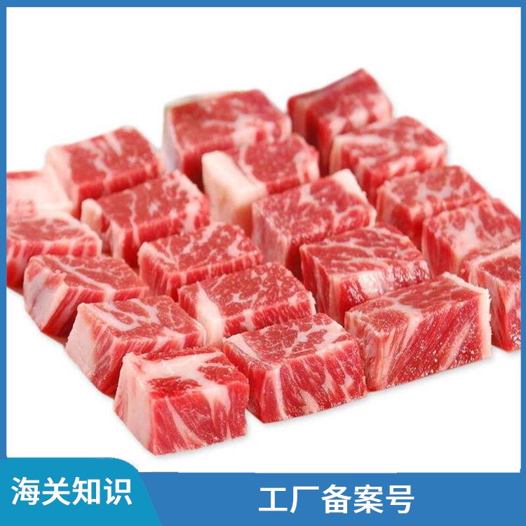 上海牛肉清关供货商 海关知识 保证宠物食品的安全性