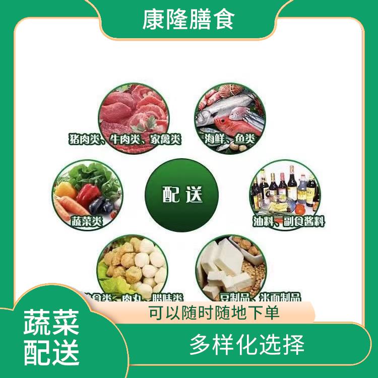 松岗沙浦社区蔬菜配送公司 能满足不同菜品的需求
