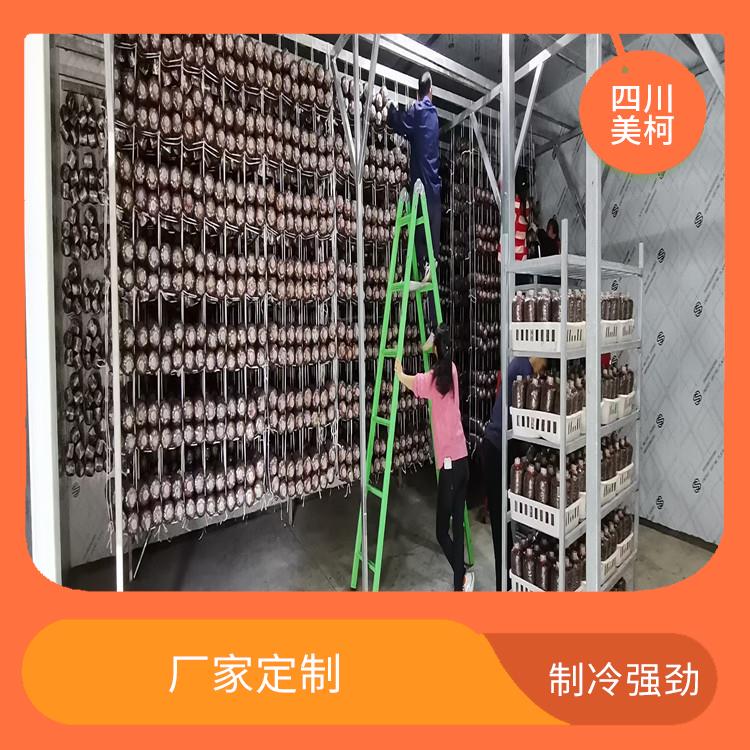 敘永 凍庫(kù)保溫板 游仙烘干冷鏈價(jià)格 選美柯制冷