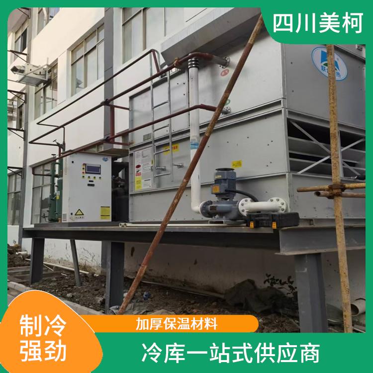 敘永 凍庫(kù)保溫板 游仙烘干冷鏈價(jià)格 選美柯制冷
