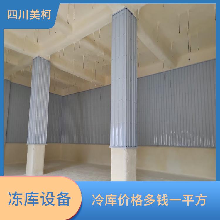 涼山枸杞烘干機安裝 冷庫板生產(chǎn) 成都農(nóng)業(yè)補助烘干機安裝