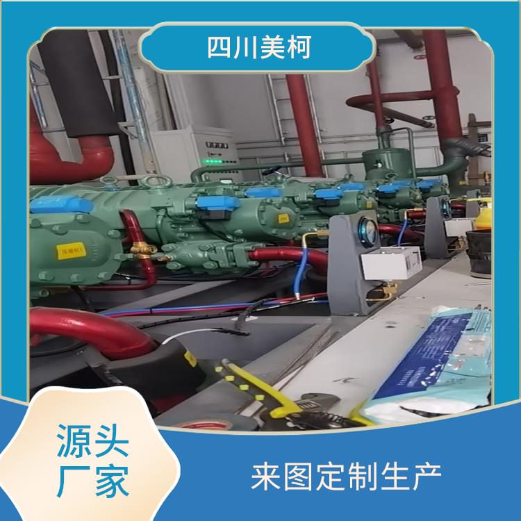 井研雙溫庫安裝 夾江農(nóng)產(chǎn)品凍庫安裝 報價表