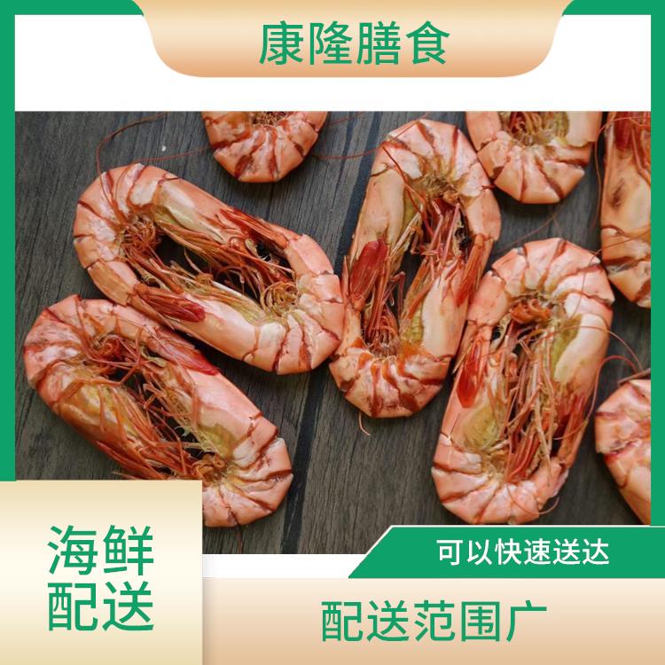广东海鲜配送公司电话 丰富多样 可以随时随地下单