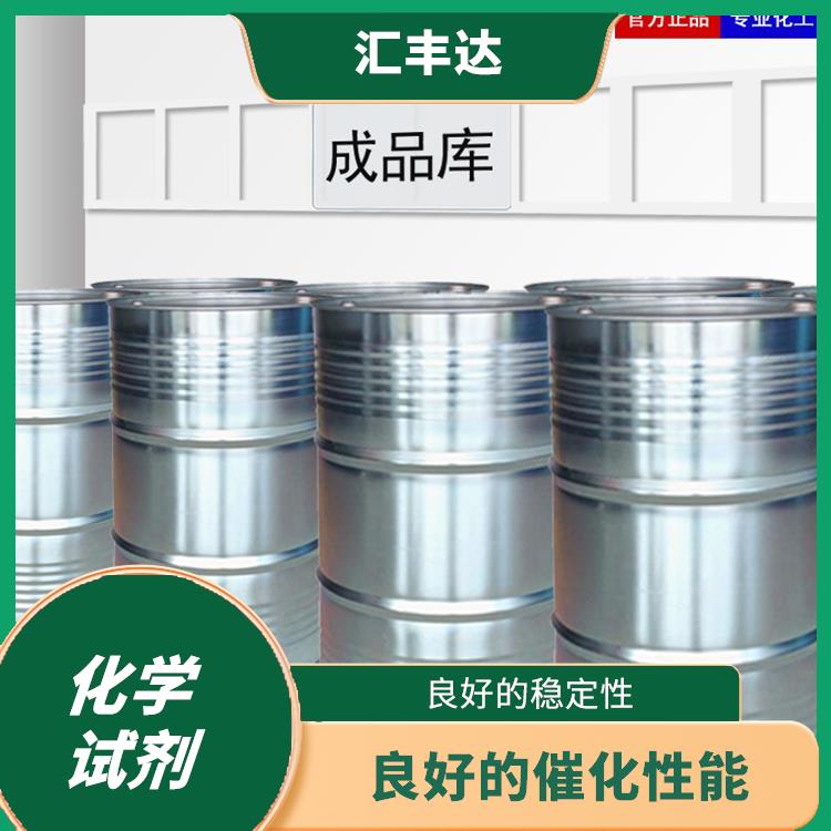 成都过氧化苯甲酰电话 易于分解 对人体和环境的影响较小