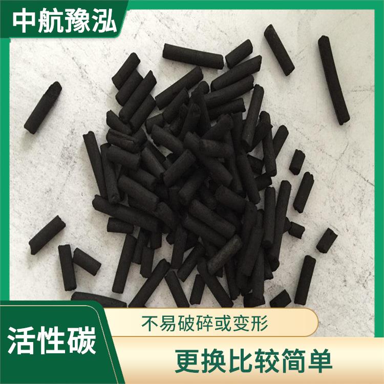 遼寧柱狀活性炭?jī)r(jià)格 能夠提高吸附效率 適用于多種行業(yè)和領(lǐng)域