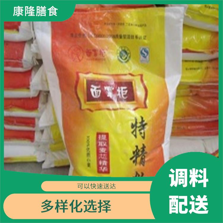 厚街陈屋调料配送平台电话 能满足不同菜品的需求 多样化选择