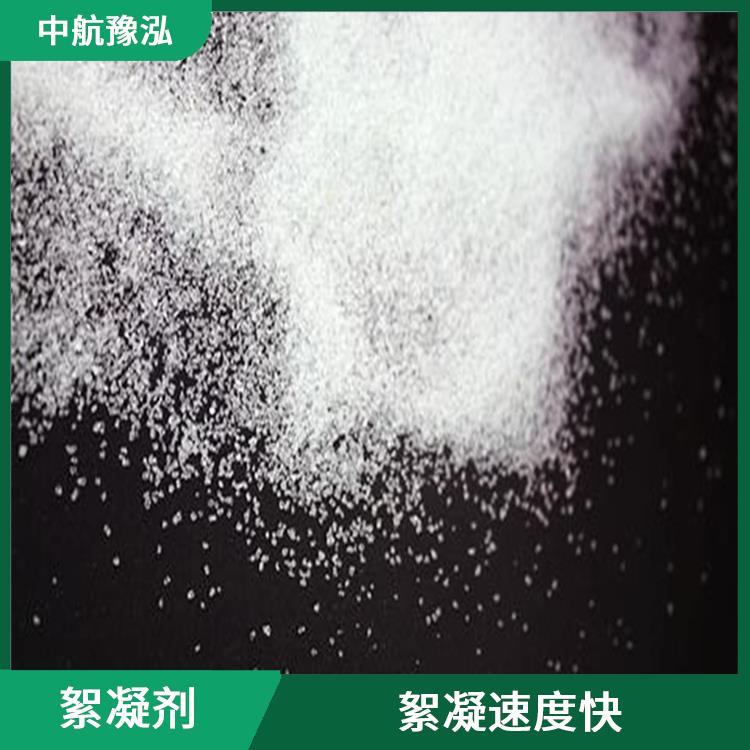天津水處理絮凝劑作用 絮凝效果好 可以達(dá)到較好的絮凝效果