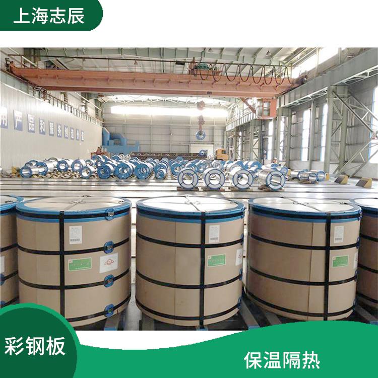马钢彩钢卷代理 施工方便 使用寿命较长
