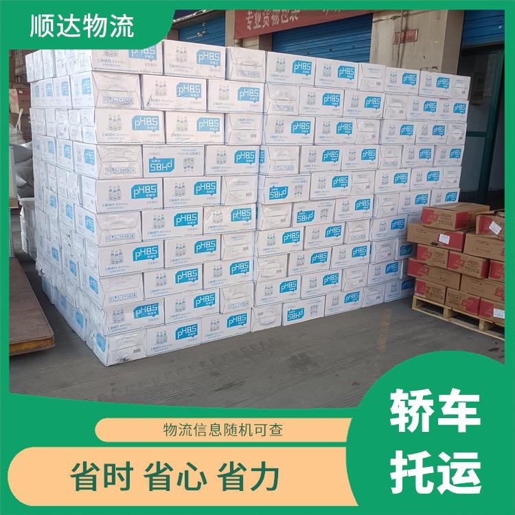 西安到贵港轿车托运电话 智能化调度平台 全流程系统监督