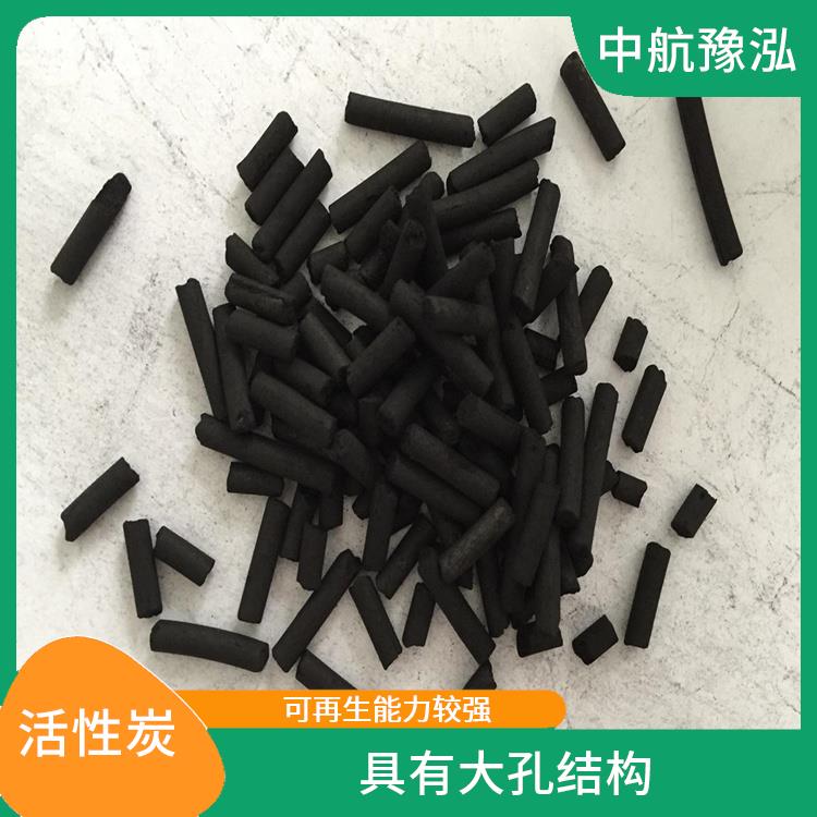 上饒水處理活性炭 具有大孔結(jié)構(gòu) 可以制成多種形狀和規(guī)格