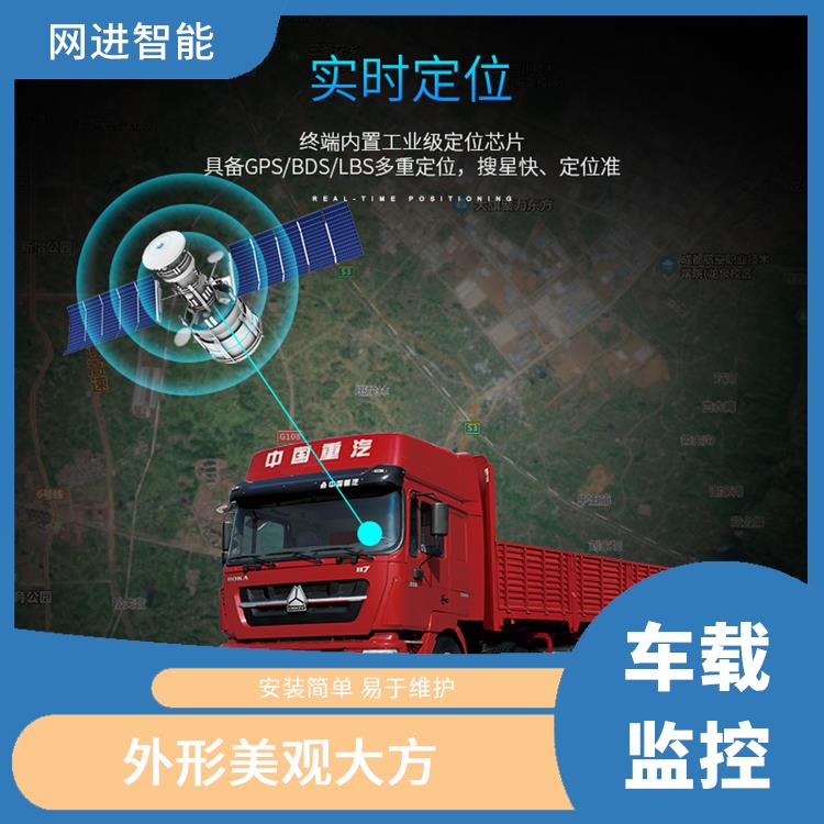 昆明GPS平台 外形美观大方 显示方式灵活多样