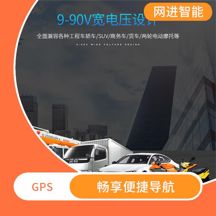 卫星定位软件供应 可靠性 位置共享