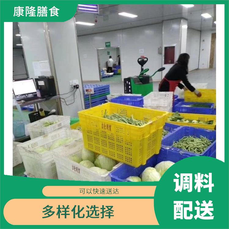清溪配料配送电话 可以快速送达 时效性较强