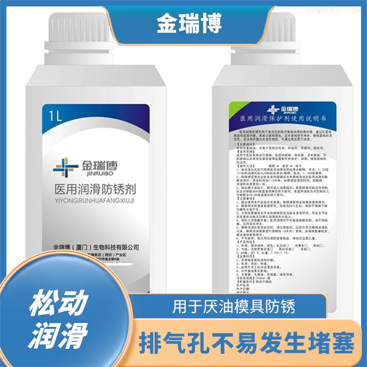 重庆医用设备除锈剂厂家 松动润滑 用于厌油模具防锈