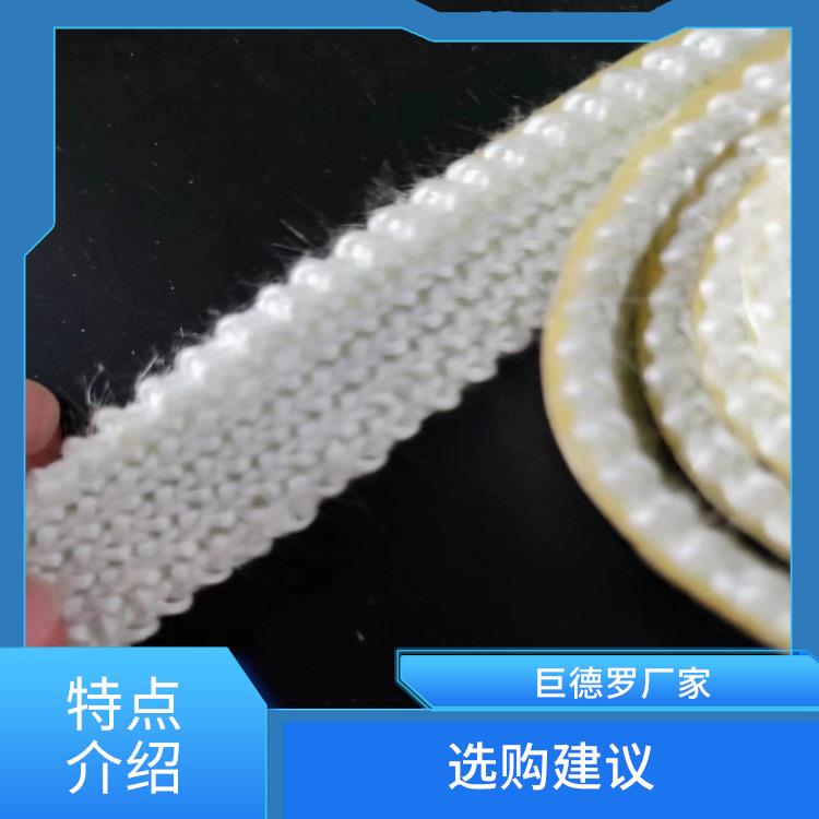 东莞铝箔纤维带规格 不易破裂和变形 选购建议