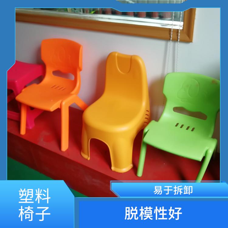 沙滩塑料椅子模具厂 结构稳定 使用寿命较长