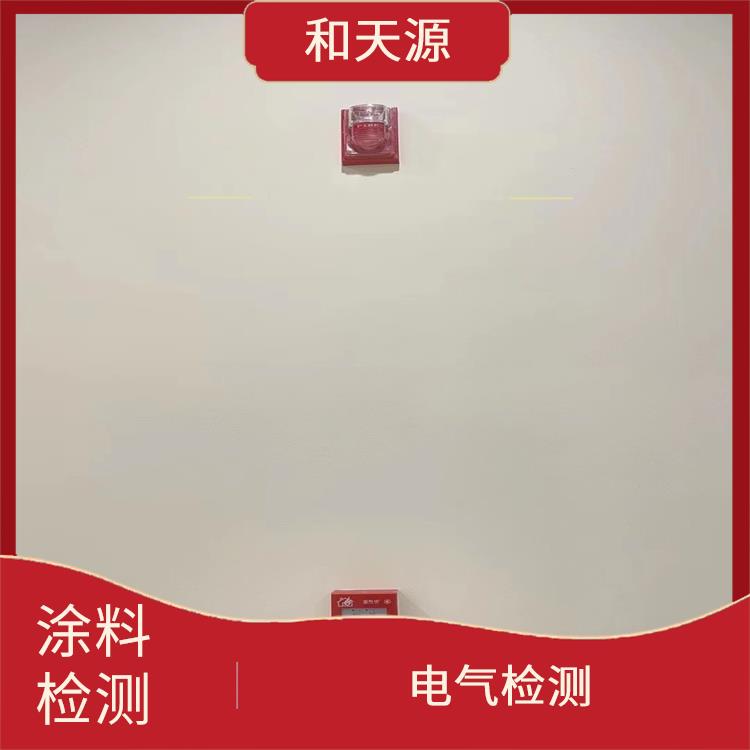 晋江市电气检测公司 维修保养 安全 健全的质量控制体系