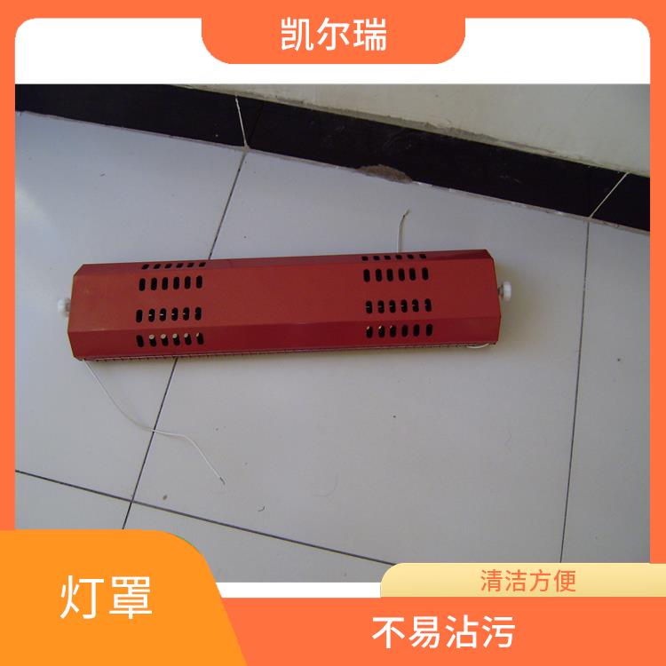 巢湖灯罩厂家 表面光滑平整 表面经过特殊处理