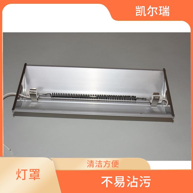 大庆灯罩批发厂家 耐腐蚀性能优良
