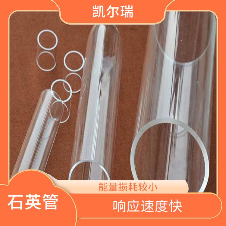 丽水石英管价格 能量损耗较小 能够在高温环境下长时间工作