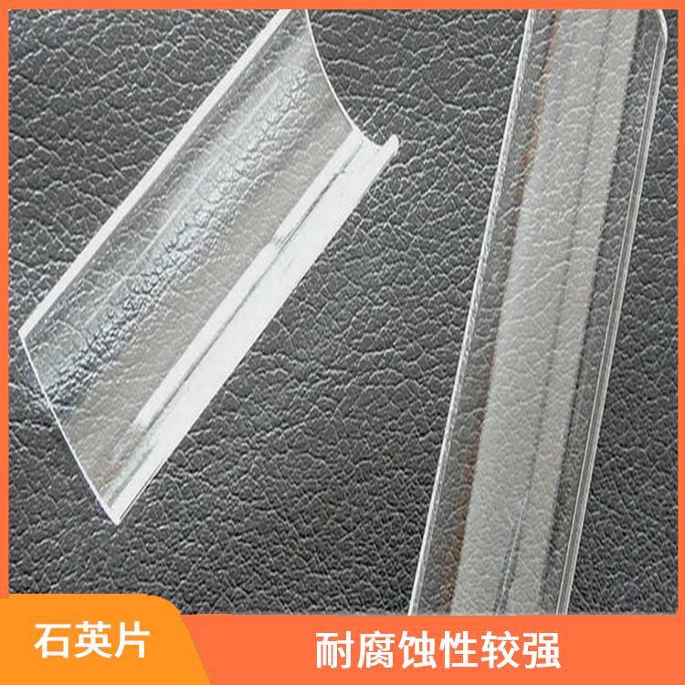 蚌埠石英片价格 熔点高达1713℃ 良好的电绝缘性能