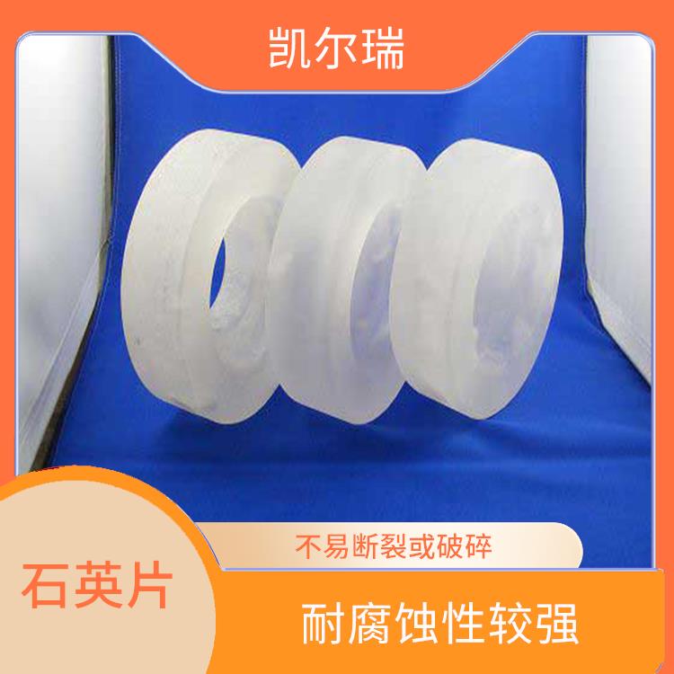 营口石英片批发厂家 耐腐蚀性较强 良好的电绝缘性能