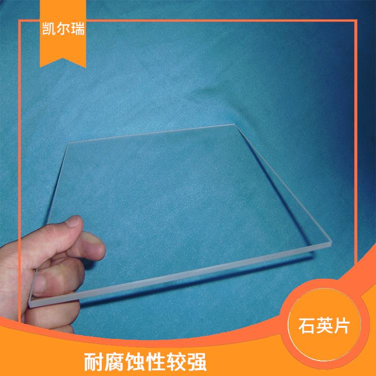 菏泽石英片厂家 可以承受高温环境下的使用