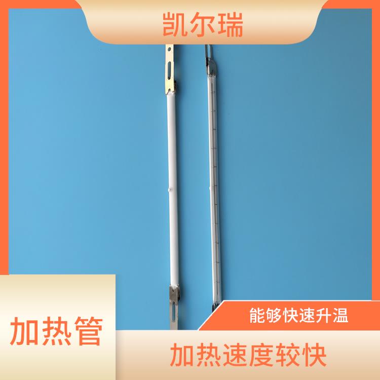 日照红外线加热管
