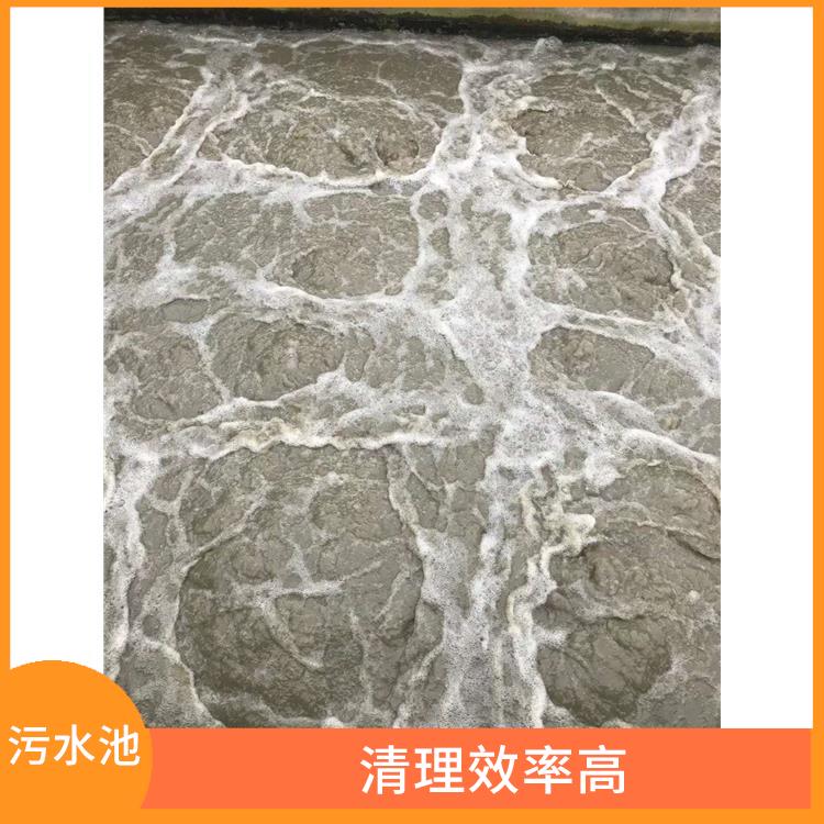 上海污水池清理 污水池清理 服务快捷