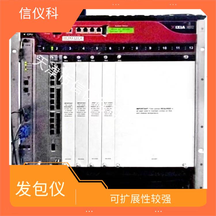 石家庄光猫测试仪IXIA XGS2 方便用户进行测试