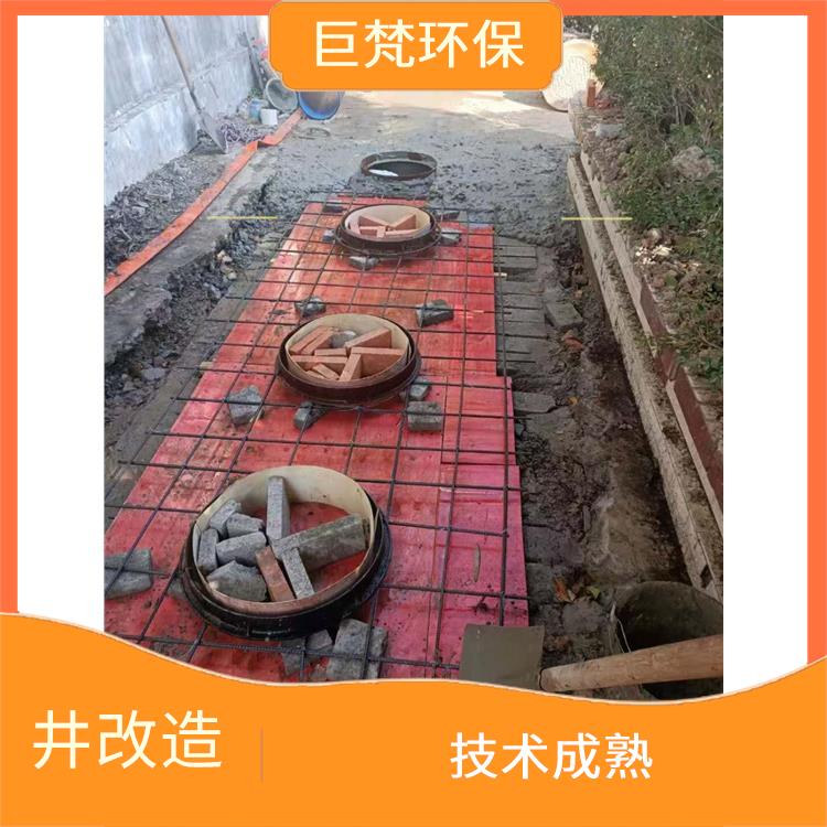 松江区监测井改造公司 服务范围广