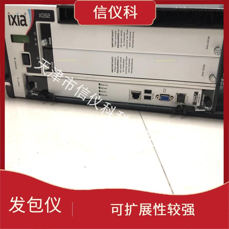 佛山二手测试仪IXIA XGS2 高速数据传输