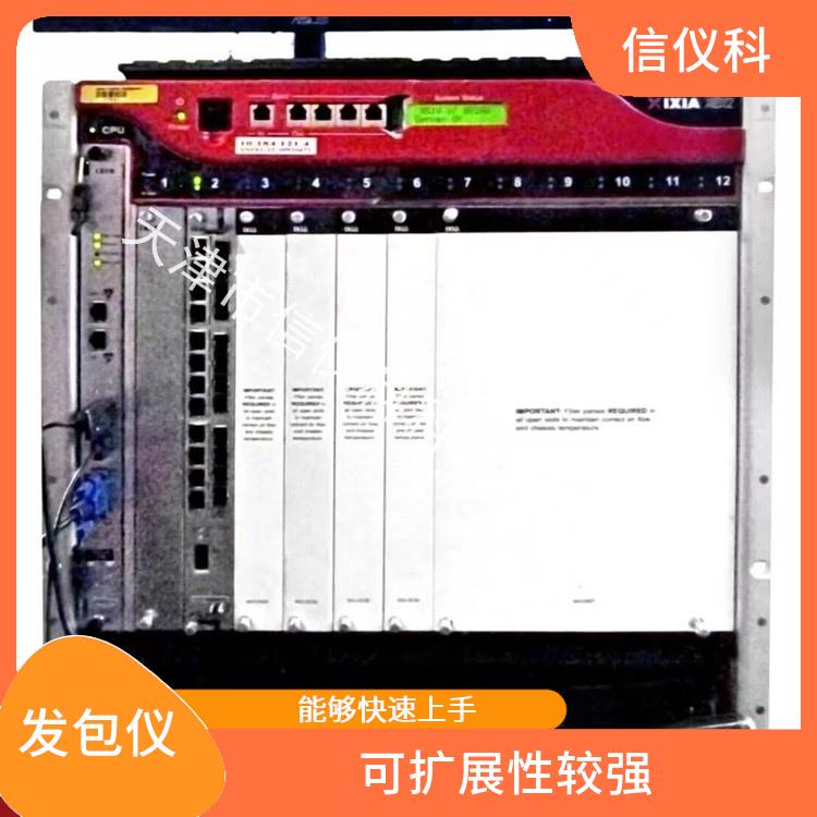 徐州服务器测试仪IXIA XGS2 能够快速上手 高速数据传输