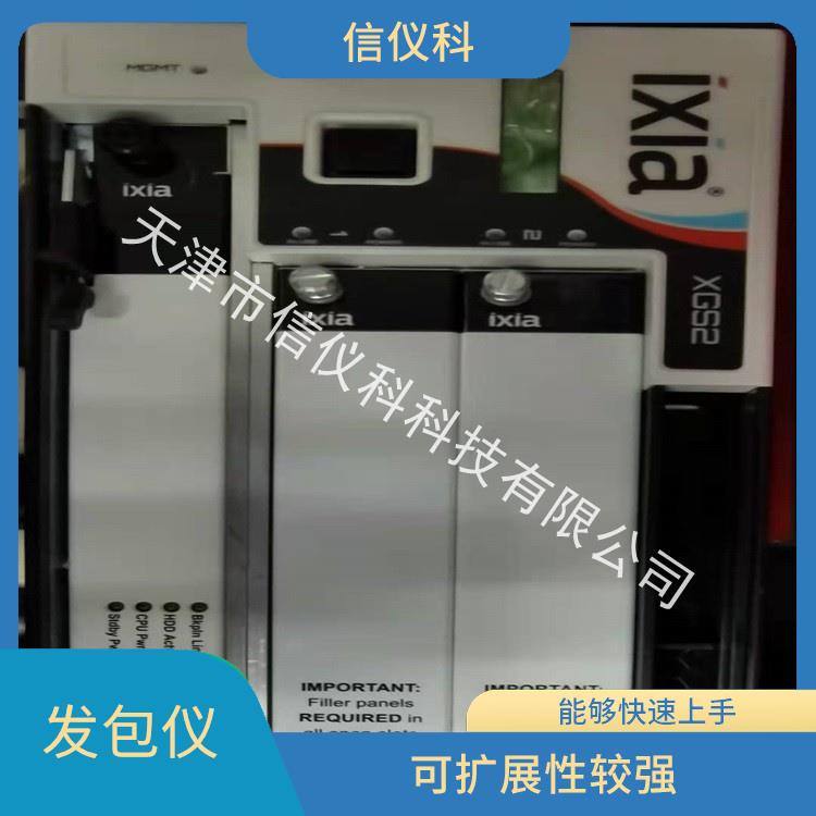 潮州OSPF测试仪IXIA XGS2 用户界面友好 高速数据传输