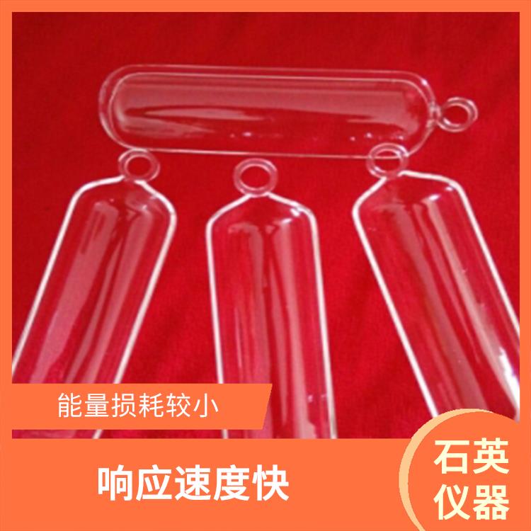 黄山石英仪器批发厂家 能量损耗较小