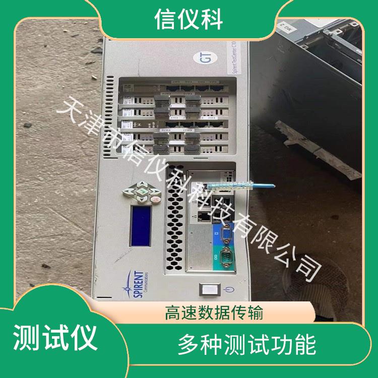 福建省并发测试仪 Spirent思博伦 C100 多种测试功能