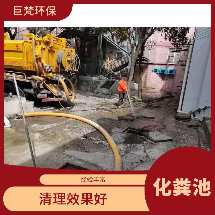 上海隔油池清理疏通 化粪池清理疏通 随叫随到