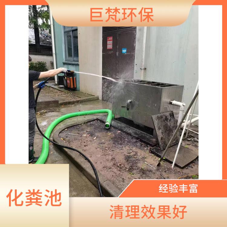 上海隔油池清理疏通公司 保持水流畅通 隔油池改造