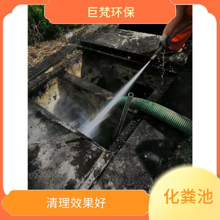 上海化粪池改造联系电话 化粪池清理 清洁成本低