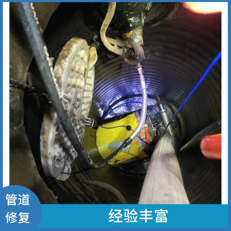 上海地下管道修复施工方案 施工规范化 管道检测机器人