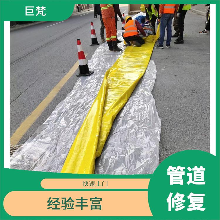上海管道检测维修 施工规范化