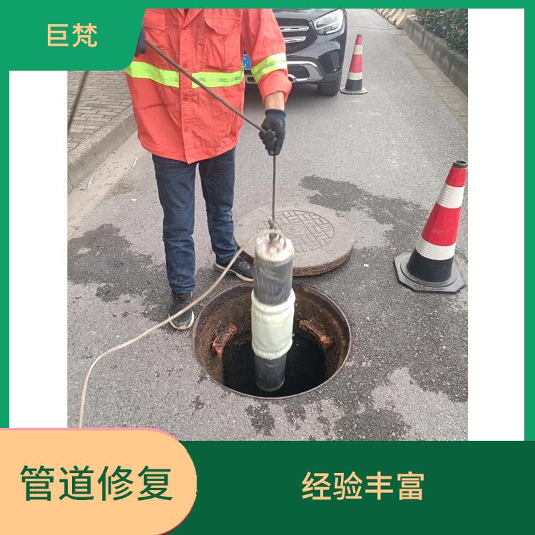 上海cctv管道检测施工 管道cctv检测 经验丰富