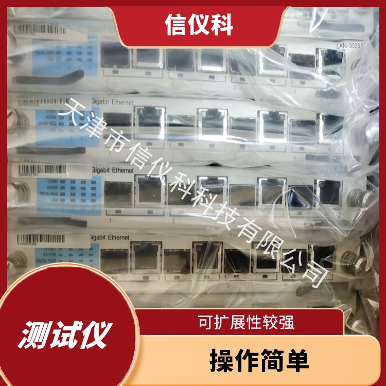 常州思博伦测试仪Spirent SmartBits 600B 能够快速上手 适用于多种行业