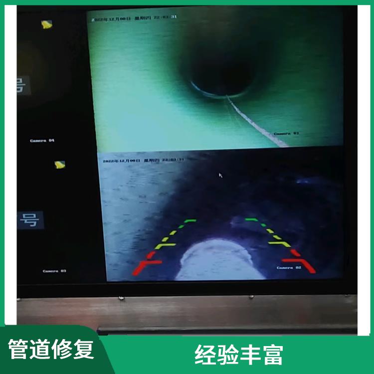 上海地下pvc管道修复施工方案 服务周到 地下管道修复管道