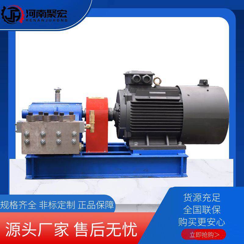 化工厂螺旋式换热器高压水枪清洗机 电动高压水除锈设备