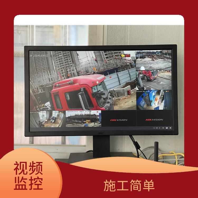 工地视频监控系统 稳定对接广州住建平台