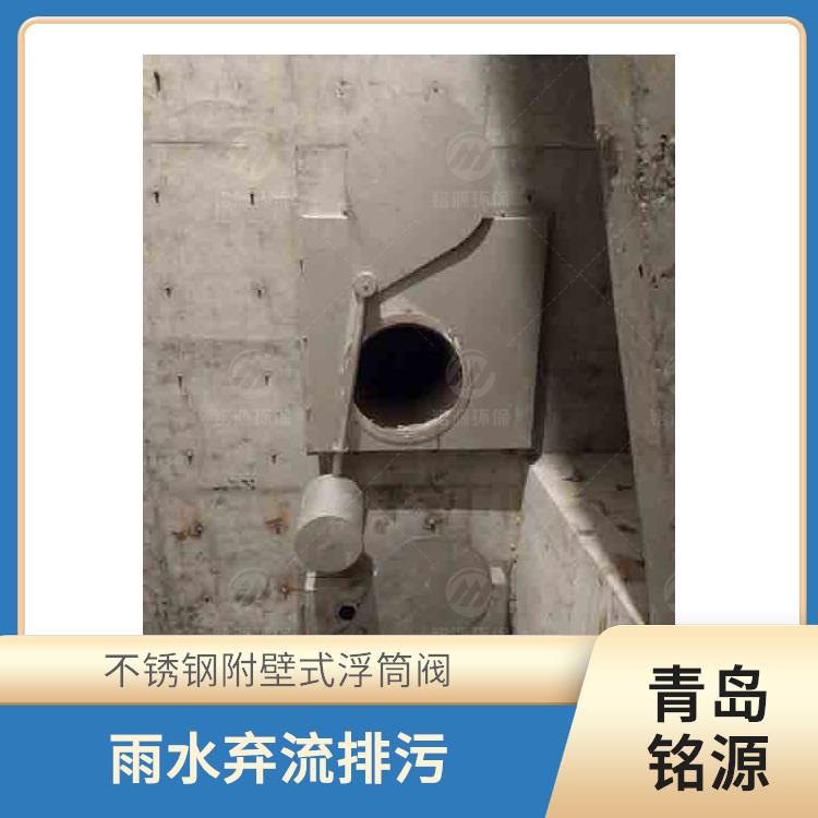 長沙樓宇分流器浮筒式疏水閥 雨水棄流排污 青島銘源