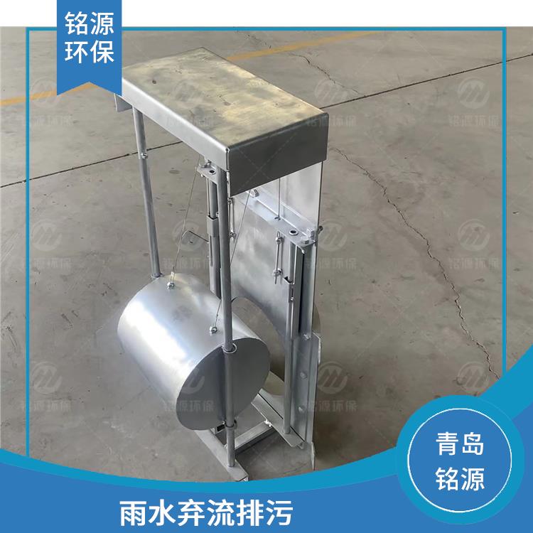 管中型防倒灌浮筒式疏水閥材質(zhì)優(yōu)良 附壁式水利自調(diào)限流閥 青島銘源