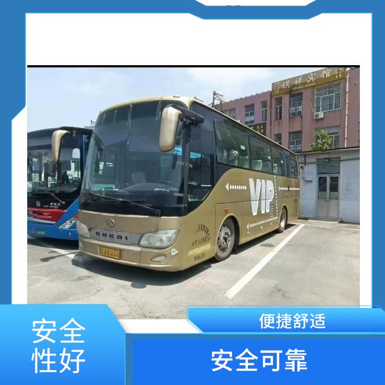 天津到兴化长途大巴 舒适性高 提供多班次选择